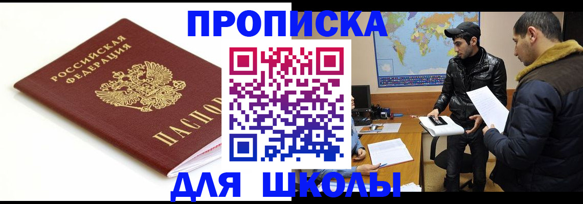 временная регистрация госуслуги в Выксе