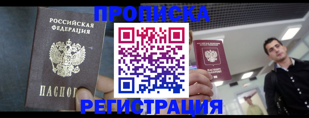 найти адрес прописки в Выксе