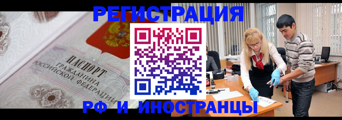 регистрация для школы в Выксе