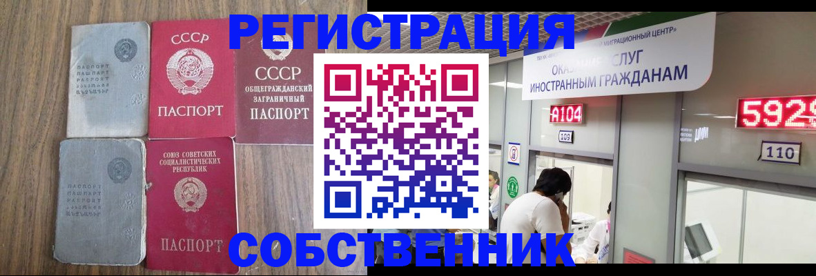 найти адрес прописки в Выксе